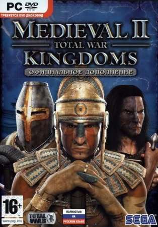 Medieval2 total War Kingdoms 
