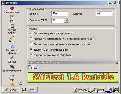 SWFText 1.4 